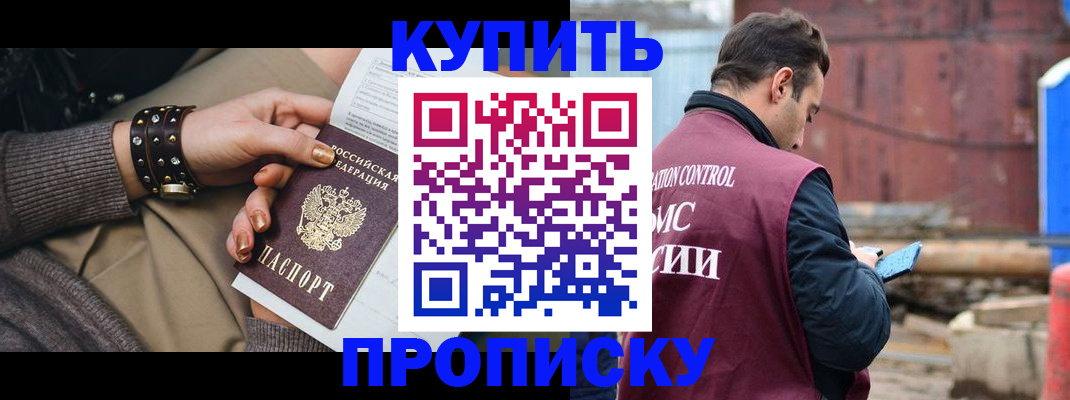 временная регистрация госуслуги в Чапаевске